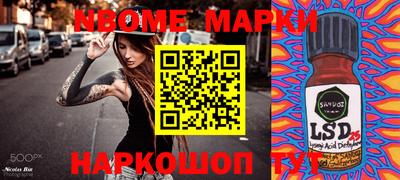 прущие крисы Кандалакша