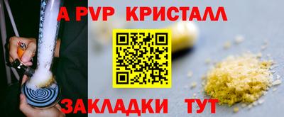 apvp Канаш