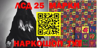 эйфоретик Балашиха