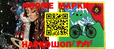 дмт Балаково