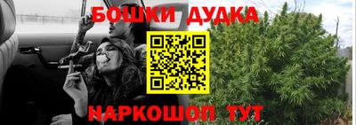 мефедрон Камышлов