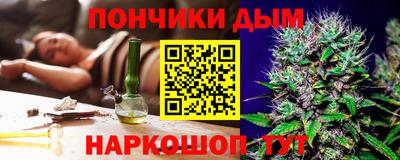 мескалин Бийск