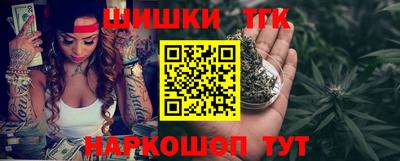 мескалин Бийск