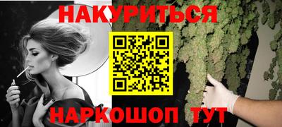 мефедрон Камышлов