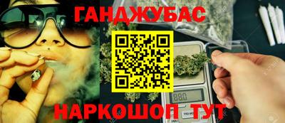 прущие крисы Кандалакша
