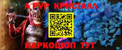 apvp Канаш