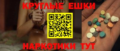 мефедрон Камышлов