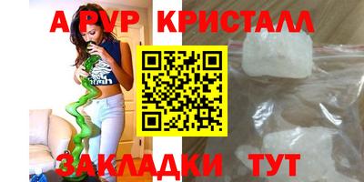 apvp Канаш