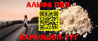 apvp Канаш