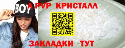 мефедрон Камышлов