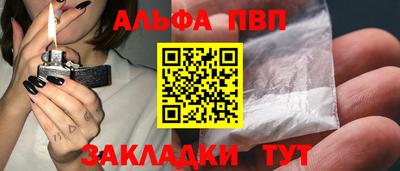 спиды Беслан