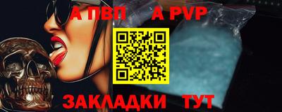 apvp Канаш