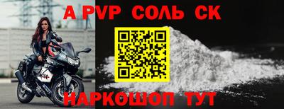 прущие крисы Кандалакша