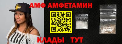 эйфоретик Балашиха