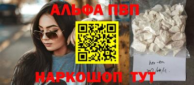 эйфоретик Балашиха