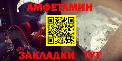 эйфоретик Балашиха