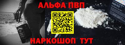 apvp Канаш