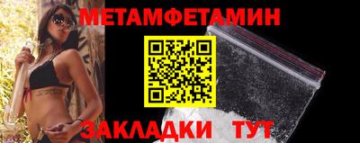 дмт Балаково