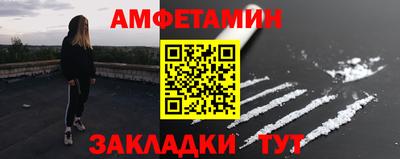 мефедрон Камышлов