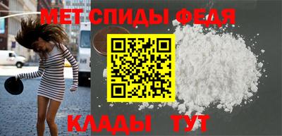 мефедрон Камышлов