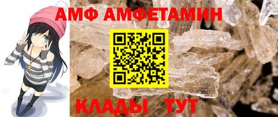 эйфоретик Балашиха