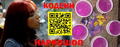 гидра Азнакаево