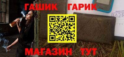 мефедрон Камышлов