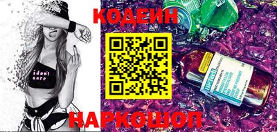 мефедрон Камышлов
