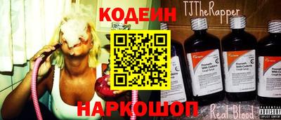 мефедрон Камышлов