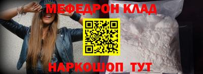 прущие крисы Кандалакша