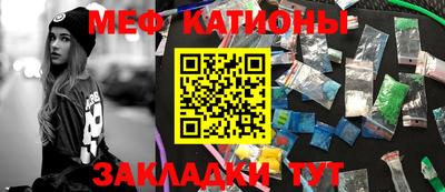 эйфоретик Балашиха