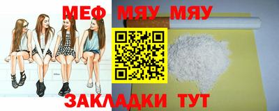 спиды Беслан