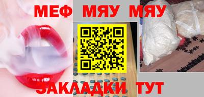 эйфоретик Балашиха