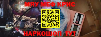 прущие крисы Кандалакша
