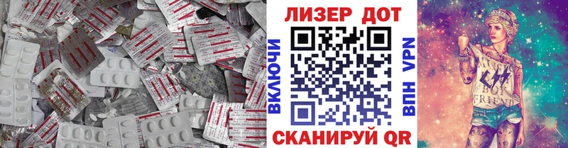 Лсд 25 экстази кислота  Сарапул 