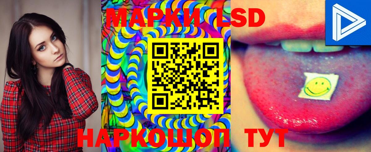LSD-25 экстази кислота  Сарапул  ЛСД экстази ecstasy 