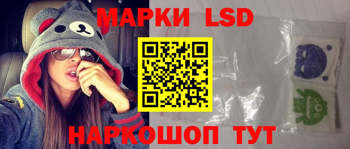 Сарапул  ЛСД экстази ecstasy  Вход с VPN  Лсд 25 экстази кислота 