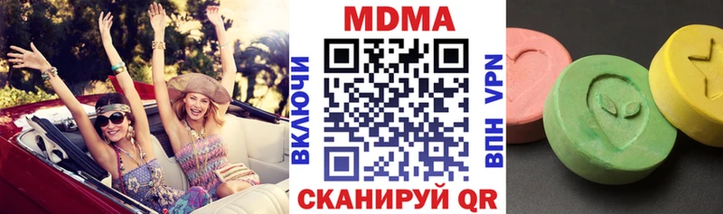 MEGA как войти  Сарапул  MDMA crystal 