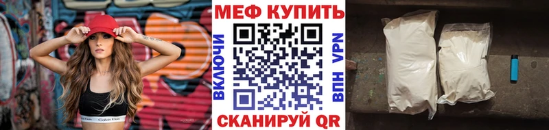 МЯУ-МЯУ кристаллы  Сарапул 