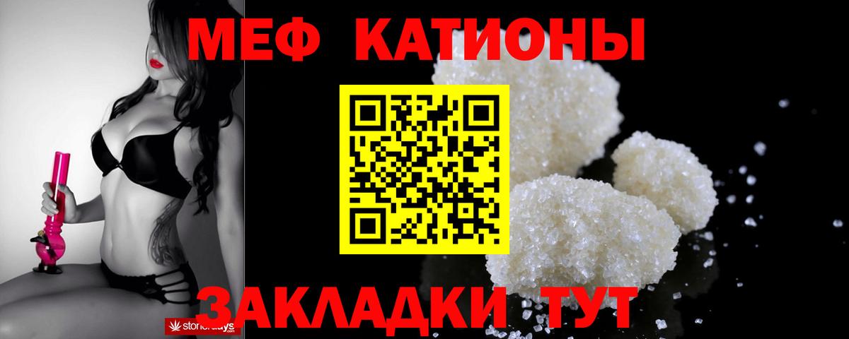 Сарапул  МЕФ кристаллы  МЕФ мяу мяу  цена наркотик  Вход с VPN  МЯУ-МЯУ  МЯУ-МЯУ 