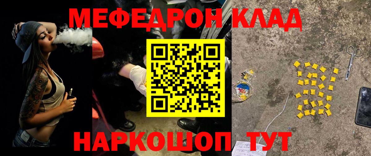 Alpha-PVP Сарапул