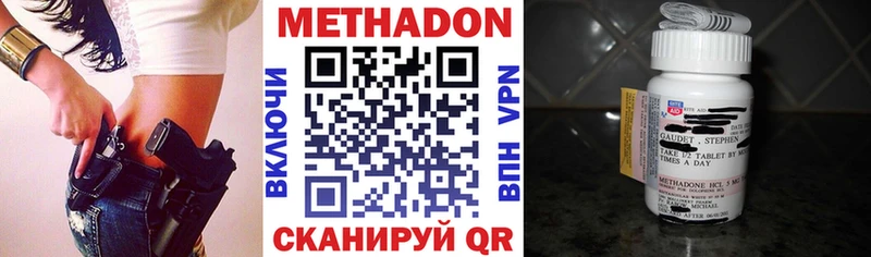 МЕТАДОН VHQ  закладки  darknet как зайти  Сарапул 