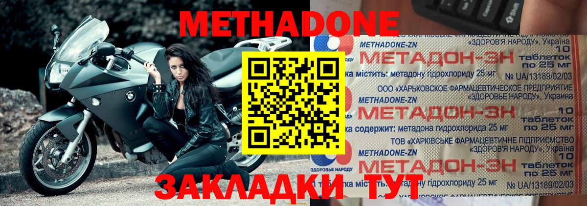 Канабис  Кокаин  Вход с VPN  МЕФ  Сарапул  ГАШИШ  Мефедрон  