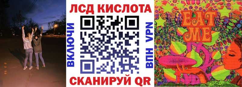 где купить наркоту  Сарапул  Наркотические марки 1500мкг 
