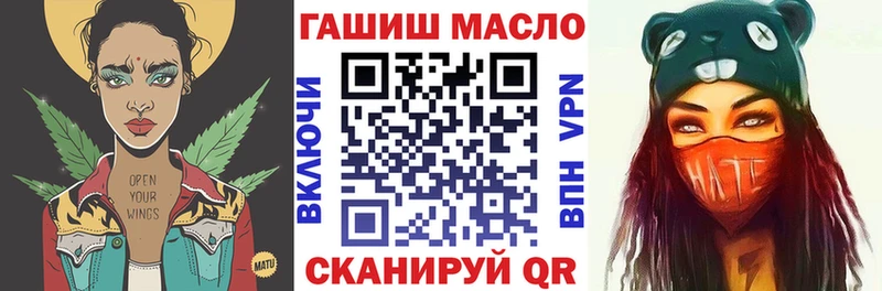 Дистиллят ТГК THC oil Сарапул