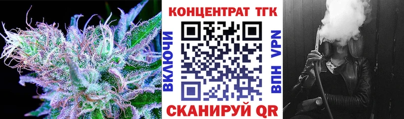 ТГК гашишное масло  Сарапул 