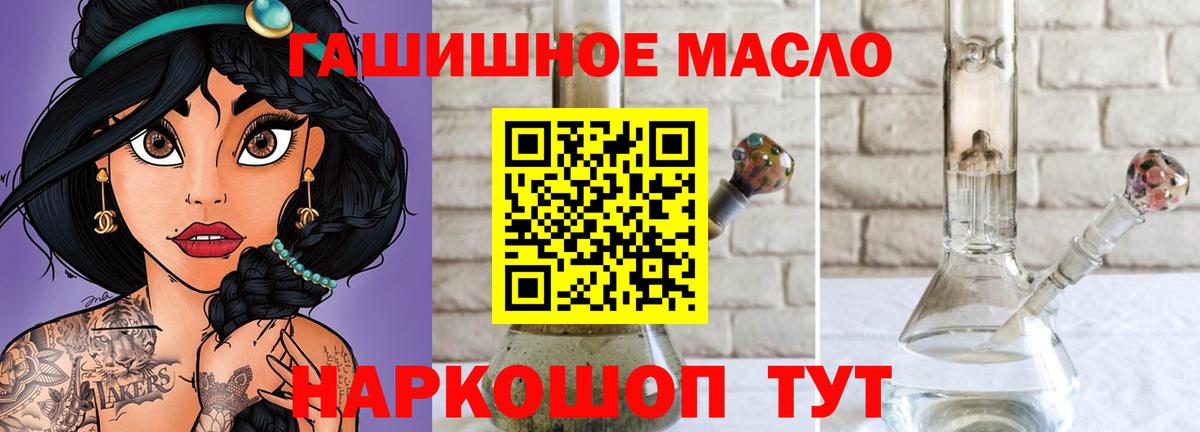 Дистиллят ТГК THC oil Сарапул