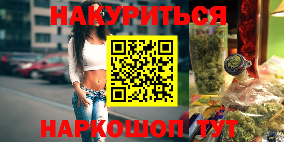 МАРИХУАНА план  Бошки Шишки THC 21%  Бошки Шишки гибрид  Вход с VPN  Сарапул 