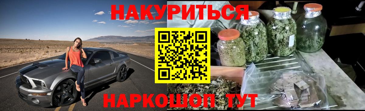 Марихуана Bruce Banner Сарапул