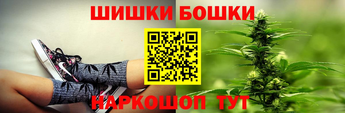 МАРИХУАНА AK-47 Сарапул